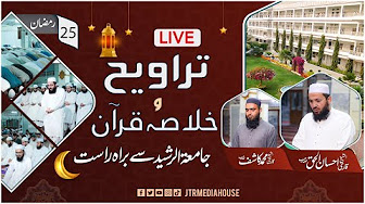 Live Taraweeh 2025, 1446